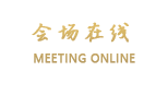 丹东皇冠假日酒店